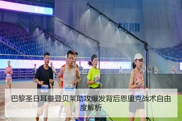 ba-li-sheng-ri-er-man-deng-bei-lai-zhu-gong-bao-fa-bei-hou-en-li-ke-zhan-shu-zi-you-du-jie-xi-2-782.jpg